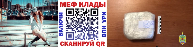 Сколько стоит Починок ГАШИШ А ПВП МЕФ АМФ Кокаин