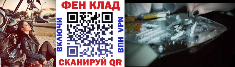 Амфетамин 97%  наркотики  площадка формула  Починок 