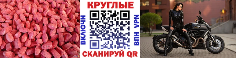 даркнет официальный сайт  сколько стоит  Починок  Ecstasy mix 