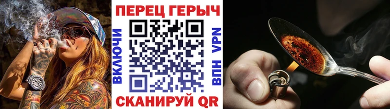что такое   Починок  Героин белый 