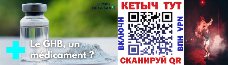 КЕТАМИН VHQ Починок