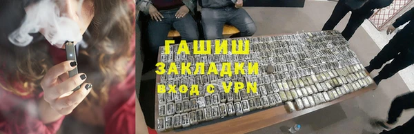 а пвп мука Алексин