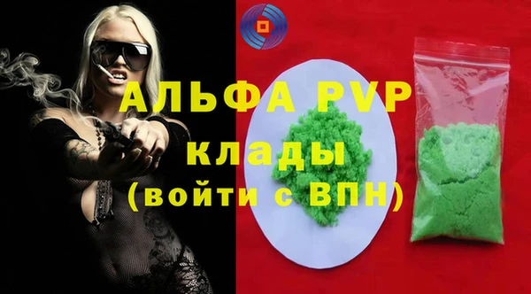 кристаллы Абдулино