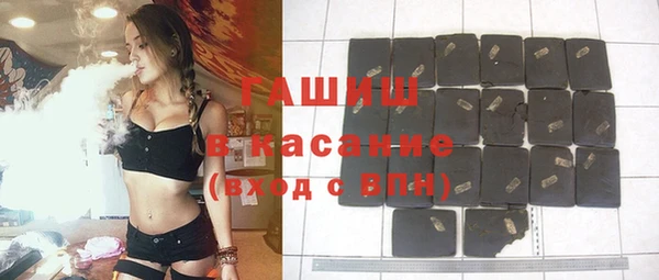 тгк Абинск