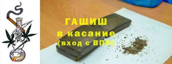 мескалин Алексеевка