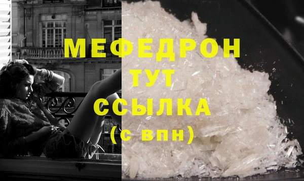 мескалин Алексеевка