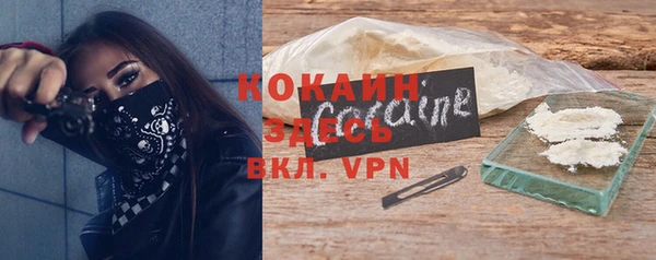 мескалин Алексеевка