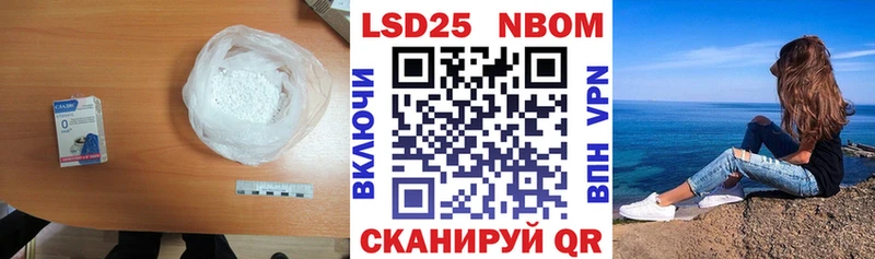 блэк спрут   Починок  LSD-25 экстази кислота  где купить наркотик 