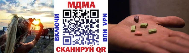 купить  сайты  mega маркетплейс  МДМА кристаллы  Починок 