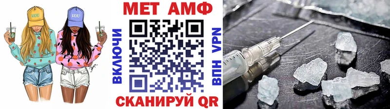 площадка как зайти  Починок  МЕТАМФЕТАМИН витя 