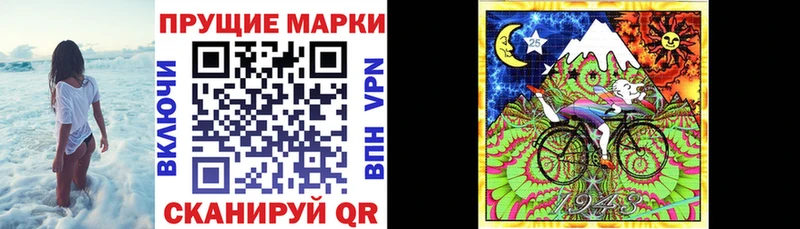 Наркотические марки 1500мкг  Починок 