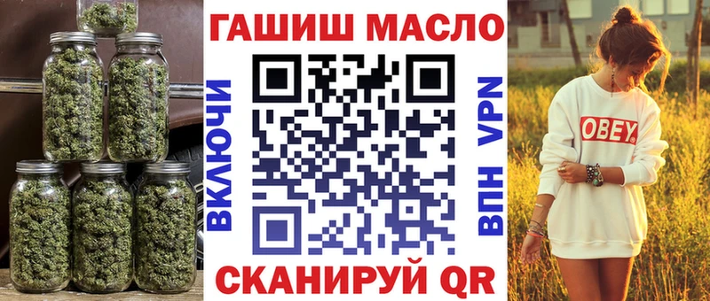 ТГК концентрат  где купить наркотик  Починок 